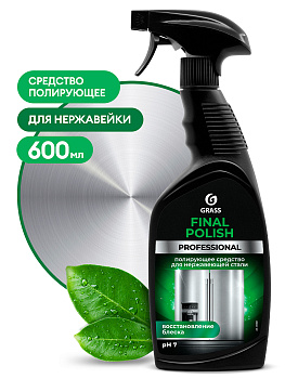 Фото Final Polish Очистка и полировка лифтов, лестниц и изделий из металла, 600 мл для клининга SEILOR