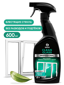 Фото Grass Clean Glass Средство для очистки стекол и зеркал, 600 мл для клининга SEILOR