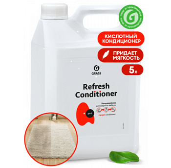 Фото Кислотный ополаскиватель кондиционер Grass Refresh Conditioner, 5.3 л для клининга SEILOR Фото Кислотный ополаскиватель кондиционер Grass Refresh Conditioner, 5.3 л для клининга SEILOR