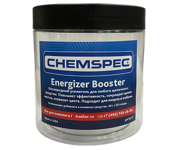 Фото Банка с крышкой под Energizer Chemspec, 500 гр для клининга SEILOR