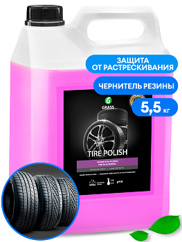 Фото Полироль чернитель шин Tire Polish Grass, 5,5 кг для клининга SEILOR