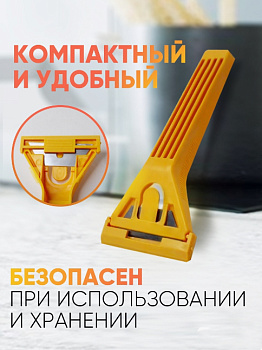 Фото Скребок для стеклокерамики 12 см для клининга SEILOR