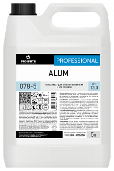 Фото Средство для очистки алюминия Alum Pro-brite, 5 л для клининга SEILOR