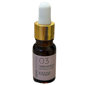 Фото Кью-Арома №3 Кадди Парфюмированная отдушка после химчистки для клининга SEILOR