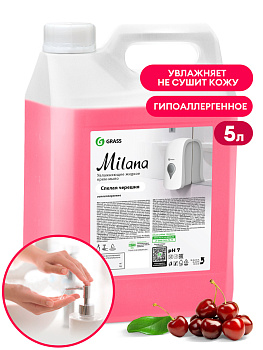 Фото Grass Жидкое крем-мыло Milana Спелая черешня , 5 кг для клининга SEILOR