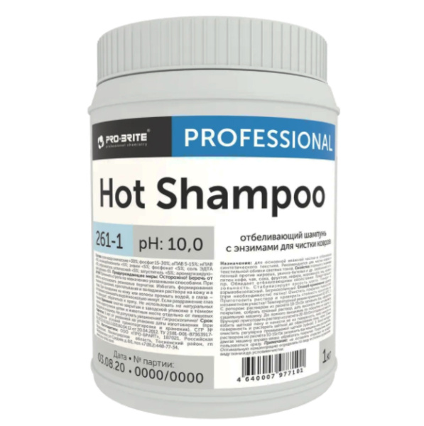 Фото Отбеливающий шампунь с энзимами для чистки ковров и матрасов Hot Shampoo Pro-brite, 1 кг для клининга SEILOR