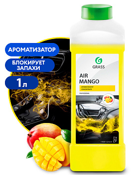 Фото Ароматизатор блокирует неприятные запахи AIR Mango Grass, 1 л для клининга SEILOR