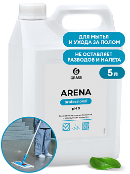 Фото Grass Arena  Средство для мытья полов с полирующим эффектом, 5 л для клининга SEILOR Фото Grass Arena  Средство для мытья полов с полирующим эффектом, 5 л для клининга SEILOR