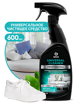 Фото Grass Universal Cleaner Professional  Универсальное чистящее средство, 600 мл для клининга SEILOR