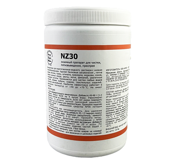 Фото NZ30 Breez Щадящий энзимный преспрей для чистки и пятновыведения, 800 гр. для клининга SEILOR Фото NZ30 Breez Щадящий энзимный преспрей для чистки и пятновыведения, 800 гр. для клининга SEILOR