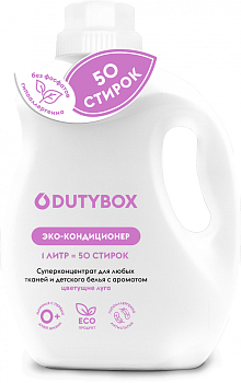 Фото Кондиционер для белья гипоаллергенный суперконцентрат Dutybox Grass, 1 л для клининга SEILOR
