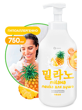 Фото Пенка для душа с экстрактом ананаса и молочными протеинами Milana Grass, 750 мл для клининга SEILOR