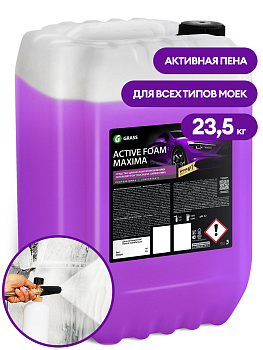 Фото Автошампунь для всех типов моек Active Foam Maxima Grass, 23.5 кг для клининга SEILOR