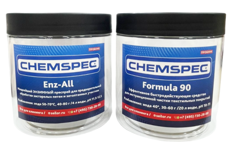 Фото Набор баночек под Chemspec Enz-all и Formula 90 (2х500 гр) для клининга SEILOR