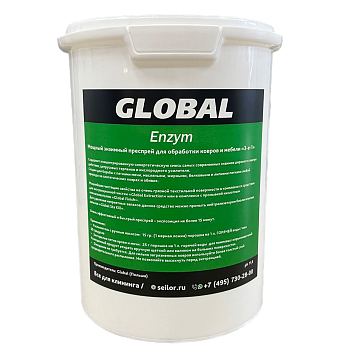Фото Global Enzym Мощный энзимный преспрей для обработки ковров и мебели, 1 кг для клининга SEILOR