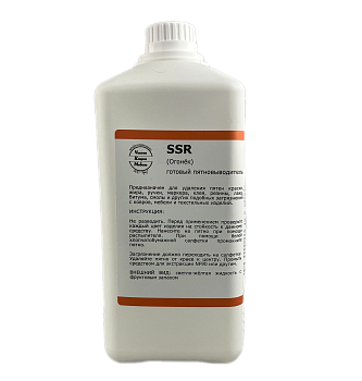 Фото SSR Breez (Огонек) Пятновыводитель от краски, ручки, маркера, клея, смолы, 1 л для клининга SEILOR