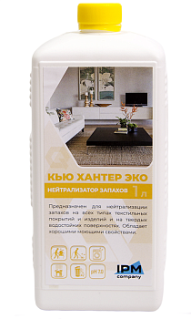 Фото Кью ХАНТЕР ЭКО Средство для нейтрализации неприятных запахов, 1 л для клининга SEILOR Фото Кью ХАНТЕР ЭКО Средство для нейтрализации неприятных запахов, 1 л для клининга SEILOR