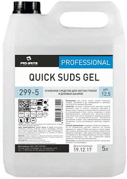 Фото Гель для чистки печей и грилей Quick Suds Gel, 5 л для клининга SEILOR
