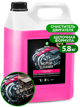 Фото Очиститель двигателя Motor Cleaner Grass, 5.8 л для клининга SEILOR Фото Очиститель двигателя Motor Cleaner Grass, 5.8 л для клининга SEILOR