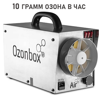 Фото Промышленный озонатор воздуха Ozonbox Air 10 для клининга SEILOR