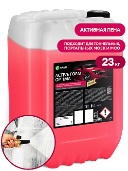 Фото Автошампунь для мойки легкового и грузового транспорта Active Foam Optima, 23 кг для клининга SEILOR