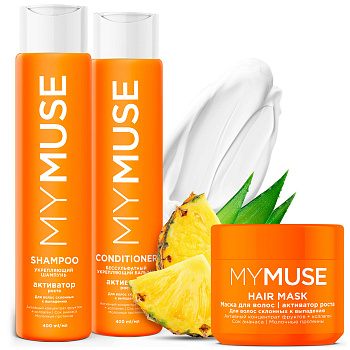 Фото Подарочный набор Укрепляющий АКТИВАТОР РОСТА шампунь 400 мл + бальзам 400 мл  + маска для волос 300 для клининга SEILOR