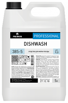 Фото Моющее средство для посуды DishWash, 1 л для клининга SEILOR Фото Моющее средство для посуды DishWash, 1 л для клининга SEILOR
