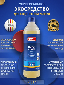 Фото Buzil Planta Orange P311 Эко средство для поверхностей и полов на кухне, 1 л для клининга SEILOR