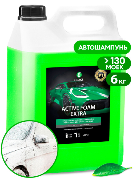 Фото Шампунь для бесконтактной мойки Active Foam Extra, 6 кг для клининга SEILOR