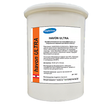 Фото HAVON ULTRA Hagleitner Профессиональный стиральный порошок для белого белья, 750 гр для клининга SEILOR