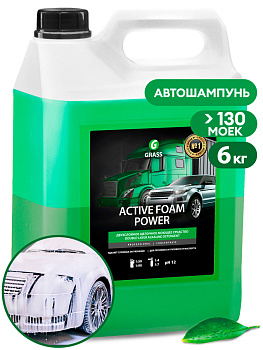 Фото Шампунь двухкомпонентный для бесконтактной мойки Active Foam Power Grass, 6 кг для клининга SEILOR