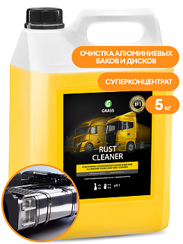 Фото Средство для очистки дисков и баков Rust Cleaner Grass, 5 л для клининга SEILOR