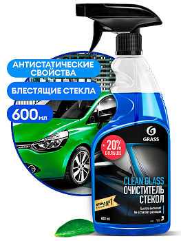 Фото Grass Clean Glass Авто Средство для очистки стекол и зеркал, 600 мл для клининга SEILOR