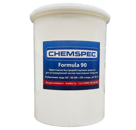 Фото Средство для основной чистки ковров и мебели Formula 90 Chemspec, 1 кг для клининга SEILOR