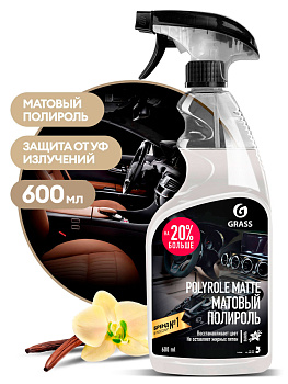 Фото Grass Polyrole Matte Полироль-очиститель пластика матовый ваниль, 600 мл для клининга SEILOR