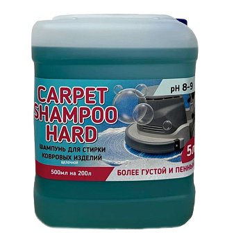Фото Breez Carpet Shampoo HARD Высокопенный шампунь для чистки ковров и текстильных покрытий, 5 л для клининга SEILOR