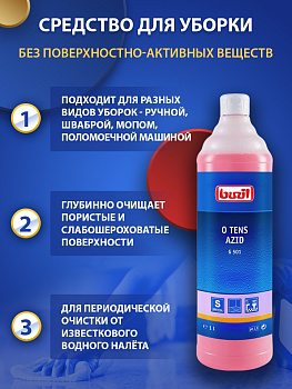 Фото Buzil G501 O Tens azid Средство без ПАВ для очистки керамогранита, 1 л для клининга SEILOR