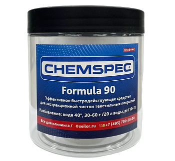 Фото Банка с крышкой под Chemspec Formula 90, 500 гр для клининга SEILOR
