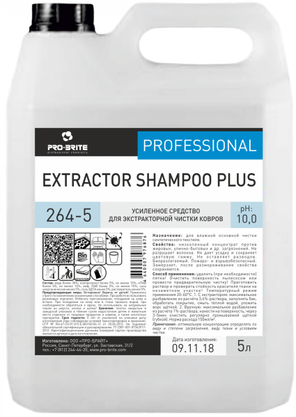 Фото Шампунь усиленный для чистки текстиля Extractor Shampoo Plus Pro-brite, 5 л для клининга SEILOR