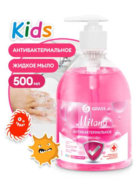 Фото Жидкое мыло антибактериальное Milana Kids Fruit bubbles, 500 мл для клининга SEILOR