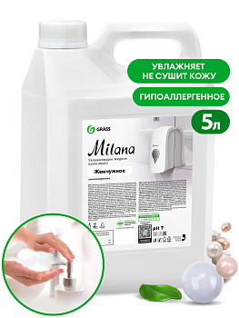 Фото Жидкое крем-мыло Milana жемчужное, 5 кг для клининга SEILOR Фото Жидкое крем-мыло Milana жемчужное, 5 кг для клининга SEILOR