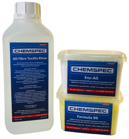 Фото Пробный набор Chemspec № 3 КЛАССИК для химчистки ковров и мебели для клининга SEILOR