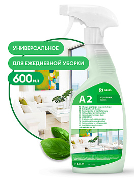 Фото Grass Apartament series А2  Моющее средство для ежедневной уборки, 600 мл для клининга SEILOR