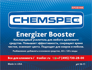Фото Наклейка Energizer Chemspec для клининга SEILOR