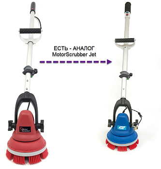 Фото Мини-ротор Мотоскрубер MotorScrubber MS2000 (без подачи воды) для клининга SEILOR
