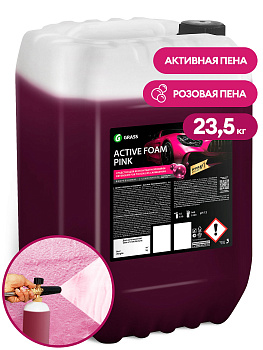 Фото Активная пена для мытья легкового и грузового авто Active Foam Pink Grass, 23,5 кг для клининга SEILOR