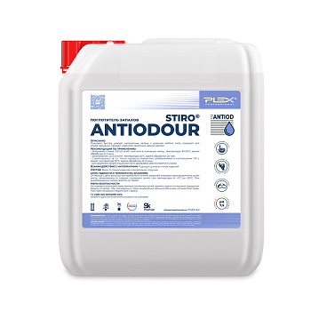 Фото Средство для удаления запахов на текстильных поверхностях Stiro Antiodour Plex, 5 л для клининга SEILOR