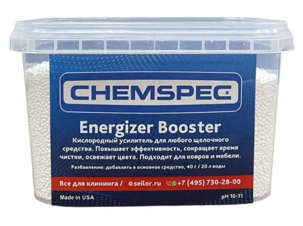 Фото Кислородный отбеливатель/ усилитель моющих средств Energizer Chemspec, 450 гр. для клининга SEILOR