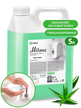 Фото Жидкое крем-мыло Milana Алоэ вера, 5 кг для клининга SEILOR
