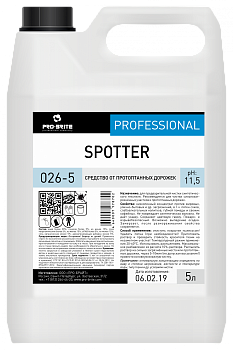 Фото Преспрей для предварительной обработки ковров и мебели Spotter Pro-brite, 5 л для клининга SEILOR Фото Преспрей для предварительной обработки ковров и мебели Spotter Pro-brite, 5 л для клининга SEILOR